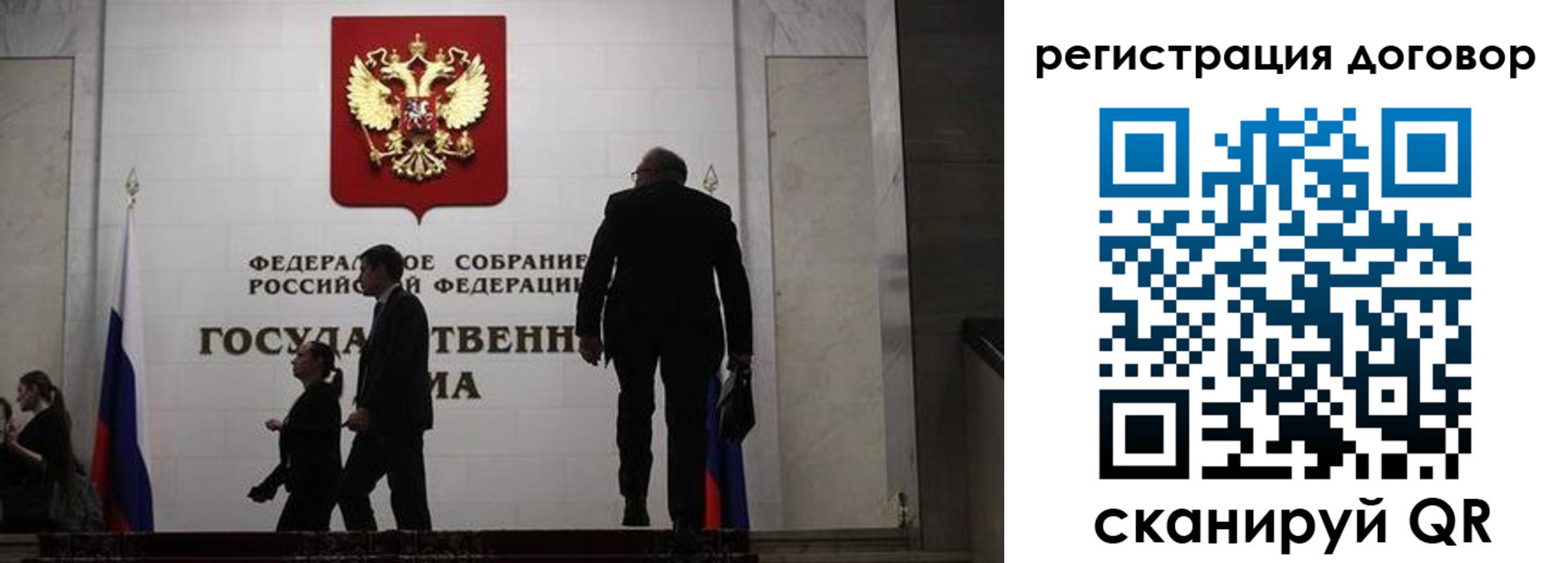 временная регистрация поиск в Курской области